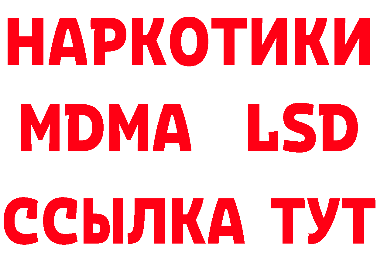 БУТИРАТ BDO 33% зеркало дарк нет OMG Заинск